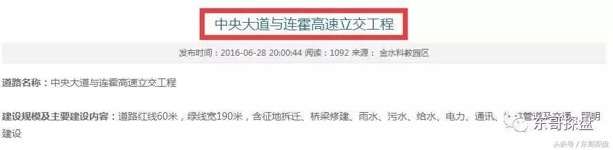 郑州北龙湖板块发展,郑州北龙湖东北怎么发展