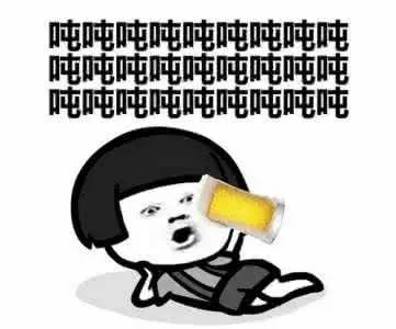 举杯呵呵喝胡海泉,胡海泉尬聊