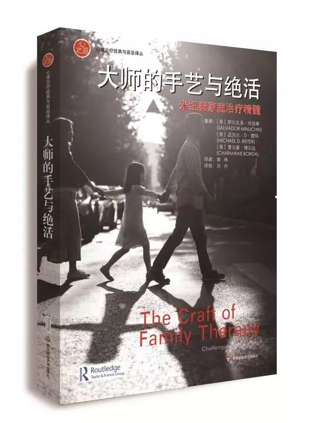 心理｜人际交往受阻？你需要这本“沟通理论领域的奠基之作”