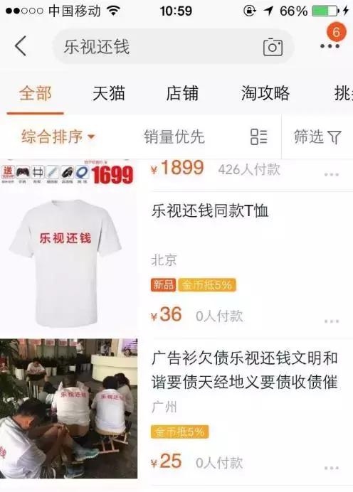 桌边社20170707：最完美的PP