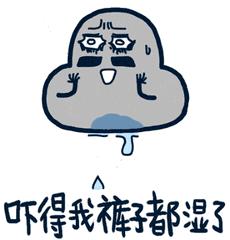 和淄博人谈恋爱,莒县恋爱体验