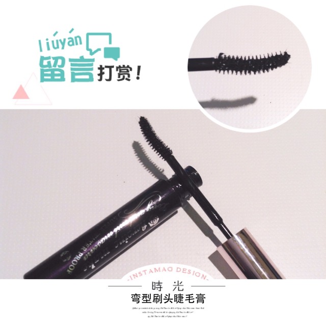 睫毛膏浓密纤长怎么选,睫毛膏各种刷头方法