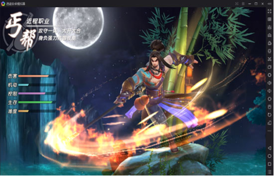 逍遥模拟器可以模拟哪些手游,逍遥安卓模拟器怎么用