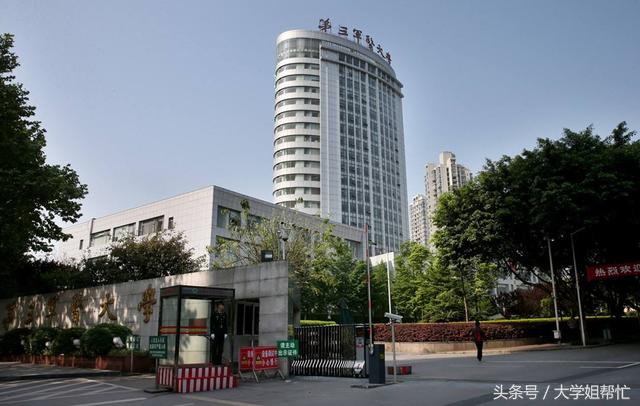 全国四所军医大学的前世今生，代表军事医疗高水平