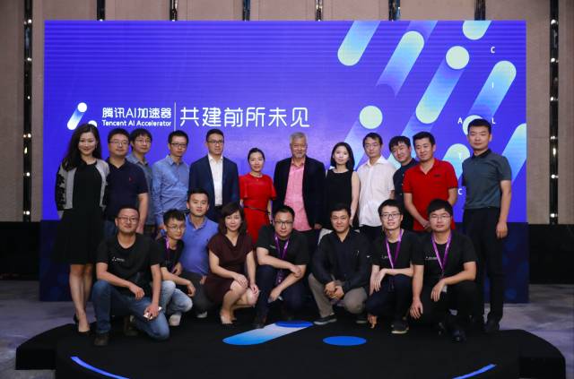 千里挑一，腾讯AI加速器全球团队选拔进入复试，这42家技惊四座