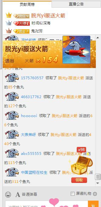 现在直播间都喜欢看什么,直播间到底在看什么