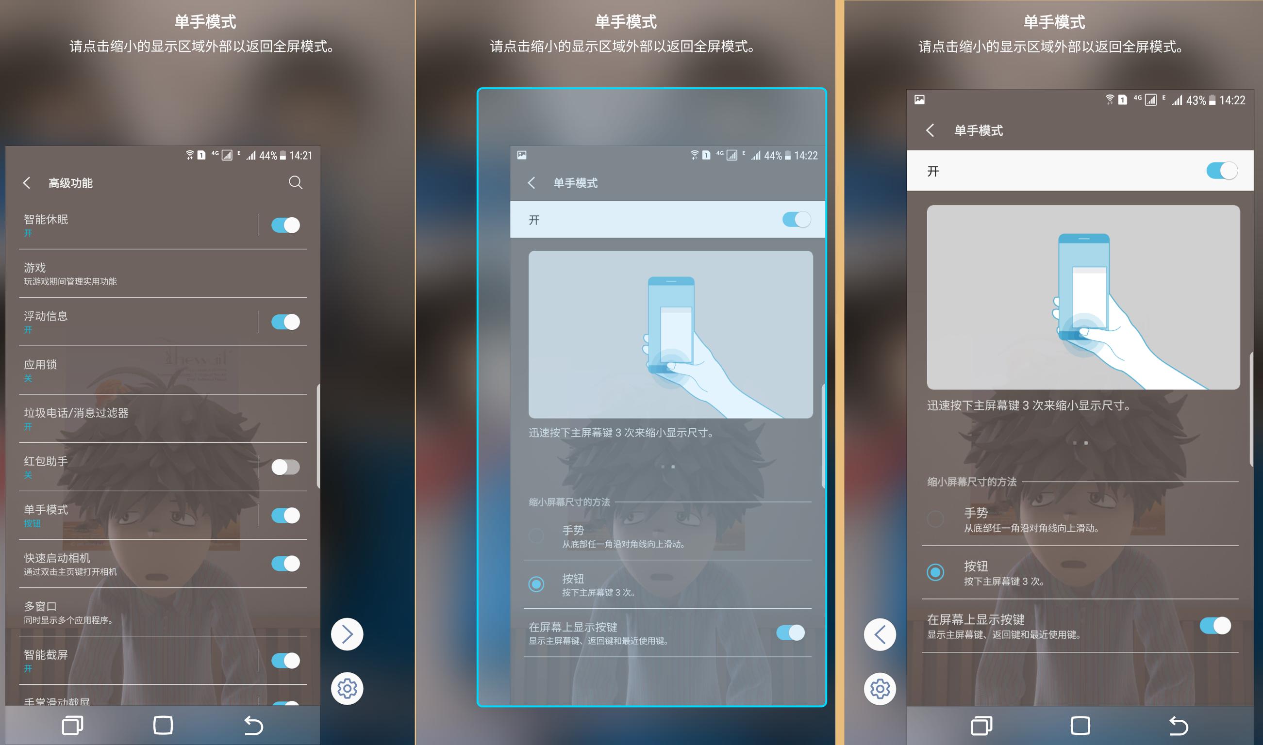 s6三星实战,三星s6最好用的系统版本