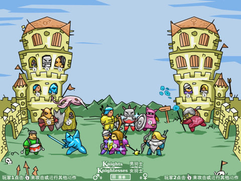 可以两个人玩的小游戏ipad,适合两台ipad联机游戏