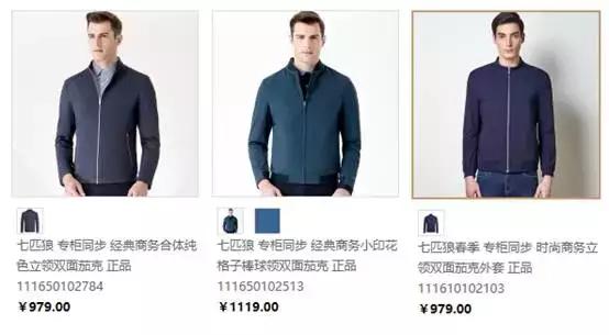 为什么七匹狼好,为什么有些七匹狼不爆