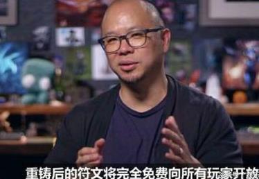 lol取消符文页时间,lol将禁用炼金龙魂