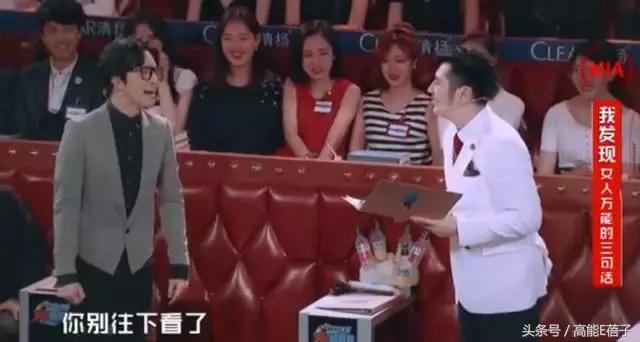 火星情报局薛之谦枪打出头鸟,火星情报局薛之谦爆料c位之争