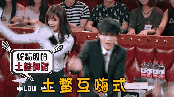 火星情报局薛之谦枪打出头鸟,火星情报局薛之谦爆料c位之争