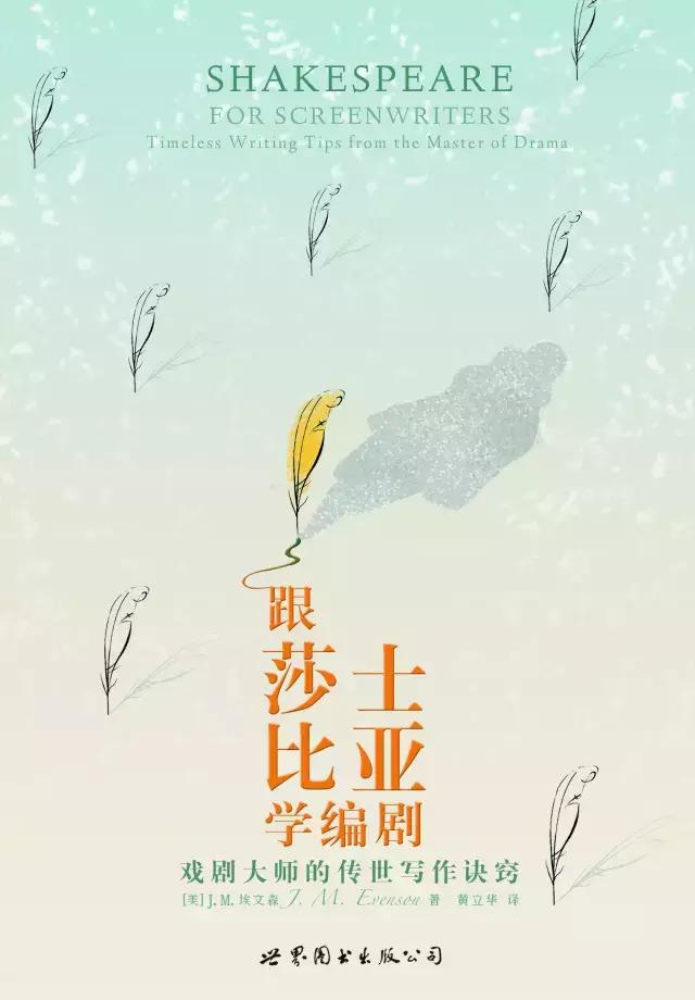 18年推荐5本书让你变的更好,值得一读再读的50本书