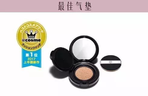 2020cosme护肤品大赏完整名单,cosme大赏化妆水2021
