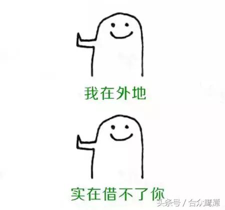 怎么婉言拒绝替别人借钱,亲戚想借钱怎么能委婉拒绝呢