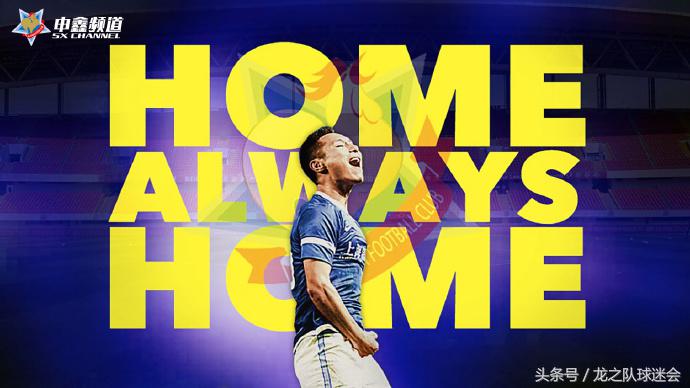 张玉宁转会新消息,德甲冬季转会张玉宁