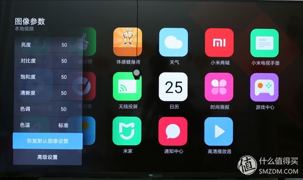 小米电视4旗舰版评测,小米电视4测评