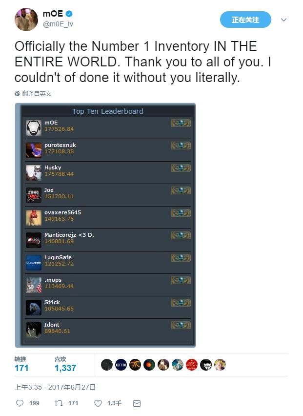 csgo选手apex0-11表情包,csgoapex职业高光场面