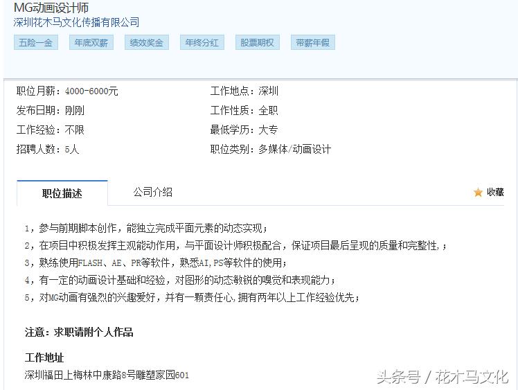 花木马亲子摄影,花木马