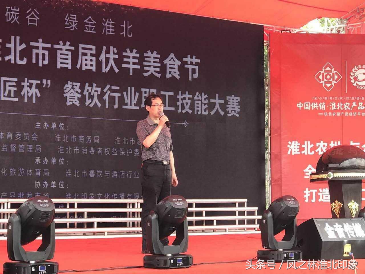 淮北伏羊节盛大开幕｜中农批告诉你怎么个吃法