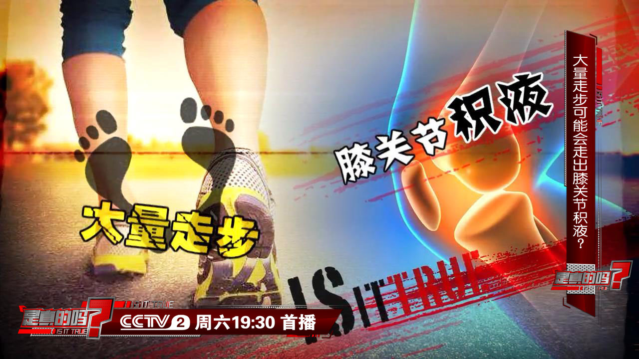 锻炼身体走路对膝关节损伤吗,锻炼走步怎么防止膝盖不受损