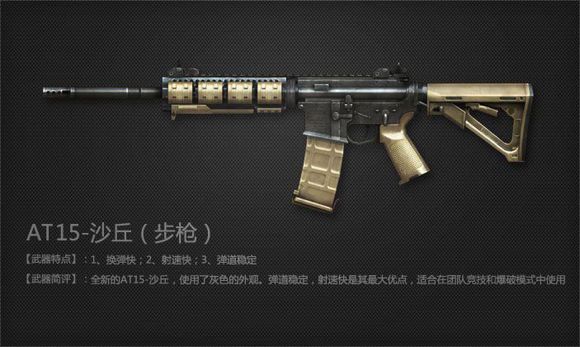 盘点穿越火线中的精彩视频,盘点那些年穿越过的火线