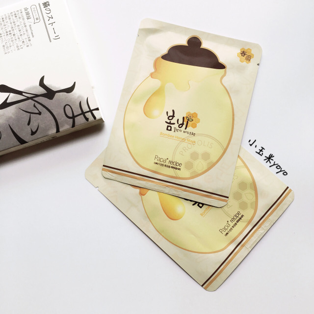 适合干皮的补水面膜排行,适合大干皮的补水面膜推荐