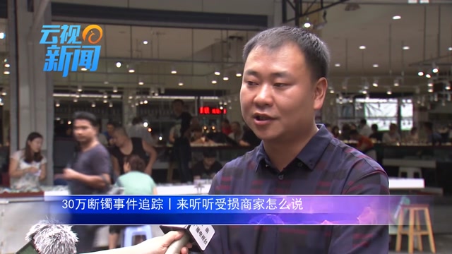 瑞丽玉石市场视频是真实的吗,瑞丽玉器批发市场会卖假玉吗