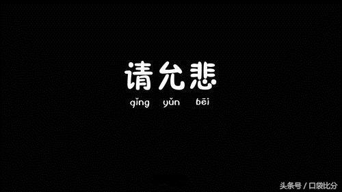 足球运动员的名字有哪些,中国足球运动员名字