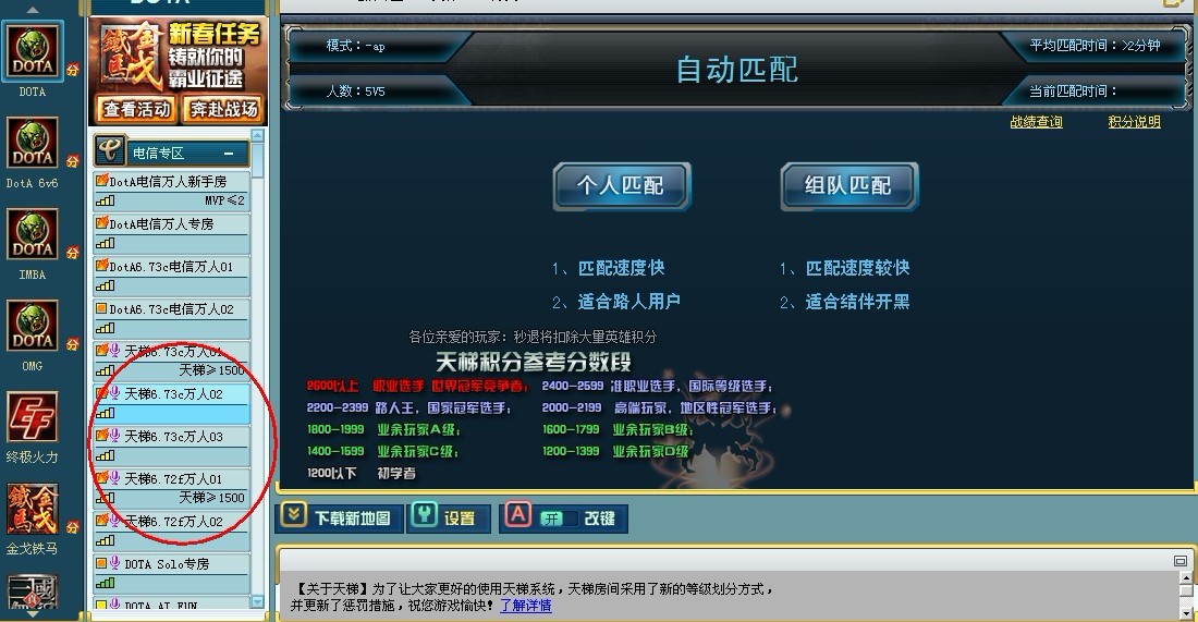 你玩Dota类游戏是用传统改键还是QWER改键?不同键位现已成新老玩家最大的矛盾根源!