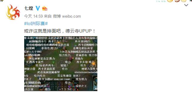 笑笑西卡复盘洲际赛,英雄联盟洲际赛西卡解说