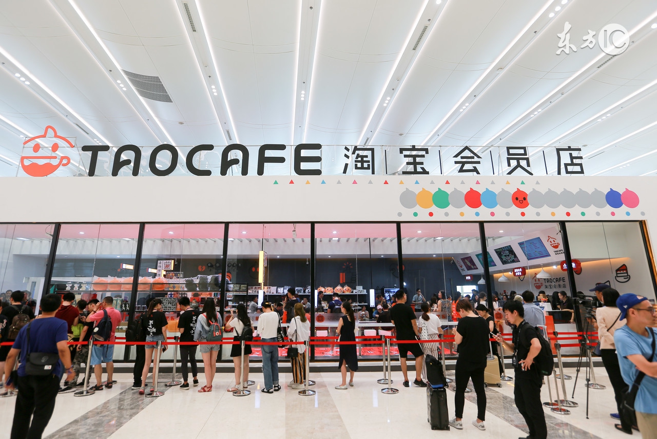 淘宝无人零售店怎么样,淘宝上的无人便利店怎么样