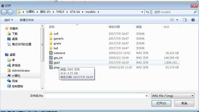 圣安地列斯装mod详细教程,圣安地列斯怎么安装mod超详细