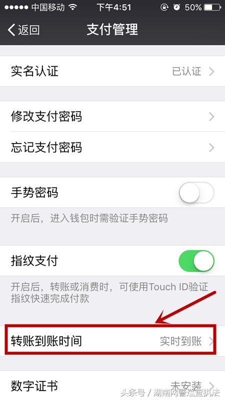 微信转账延迟到账转错了怎么办,微信转账延迟24时能收回吗