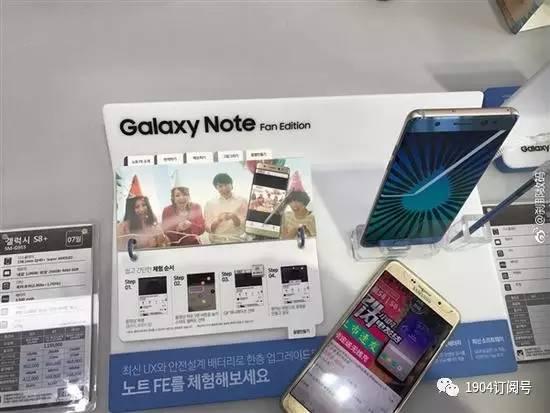 翻新版note7配置,官翻note20ultra