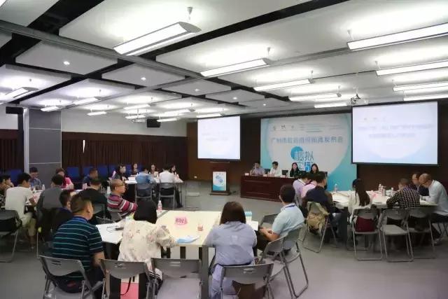 社联通告：广州社联2017年上半年工作总结和下半年工作计划