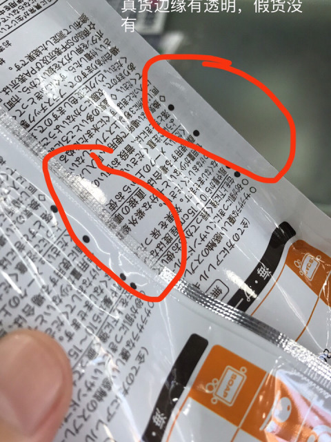 安耐晒防晒曝光,怎么辨别娜丽丝防晒真假