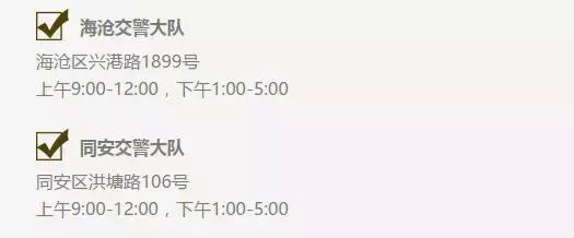 快享丨今天起,22个好消息,让你绝对不愿离开厦门!