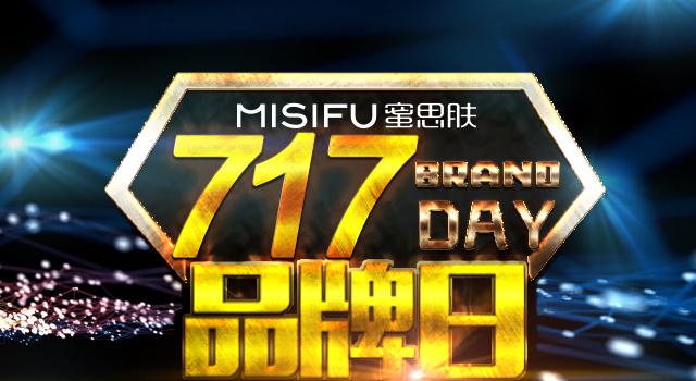 看这里!女神的夏日购买攻略