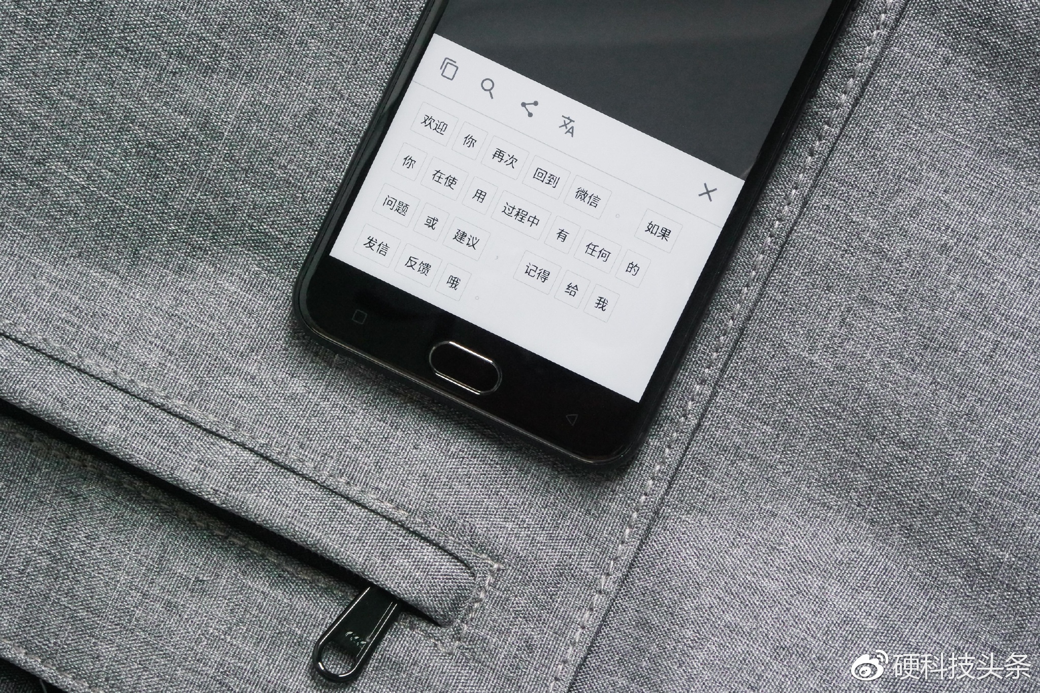 薛之谦的金立s10,薛之谦金立s10