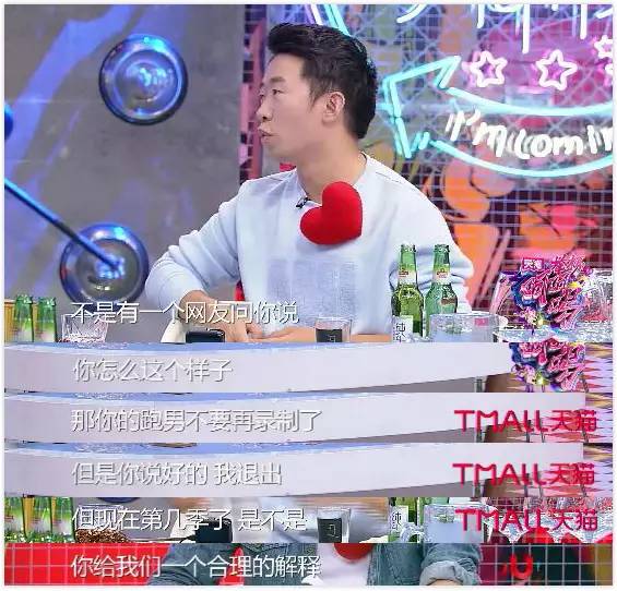 举杯呵呵喝胡海泉,胡海泉尬聊