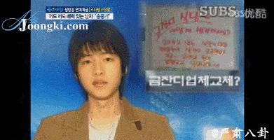 宋慧乔经典语录,宋慧乔谈爱情属乐观主义