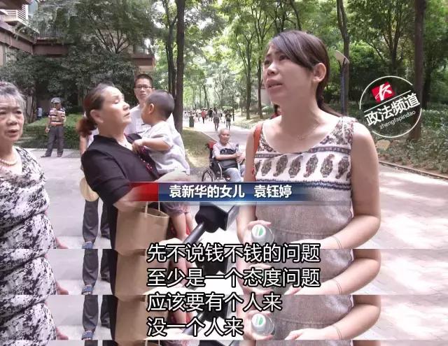 威尔士春天私改车库为餐厅，业主维权查看摔进6米深电梯井