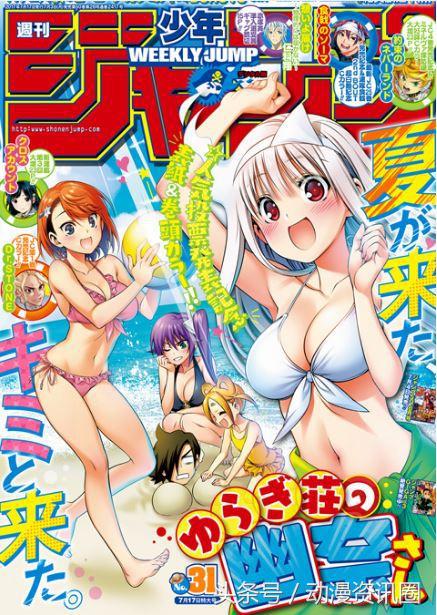 青年画家讽刺日本漫画,少年漫画吐槽