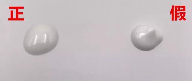 辨别安耐晒金瓶真假,鉴别安耐晒真假软件