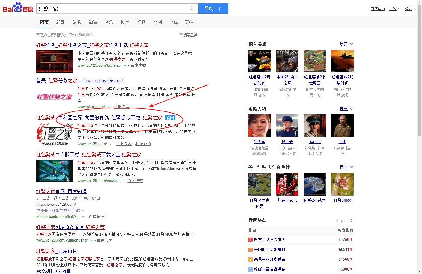 windows10如何防止应用下载,windows10玩红警卡死怎么返回页面