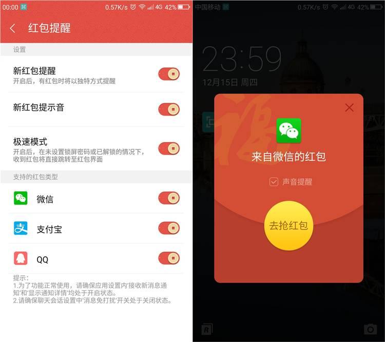 360n5s应用可以多开多少,360n5手机微信多开在哪