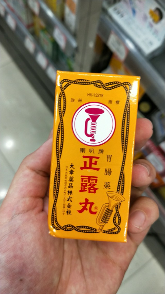 如何在香港网上买东西,在香港买的东西能过关吗