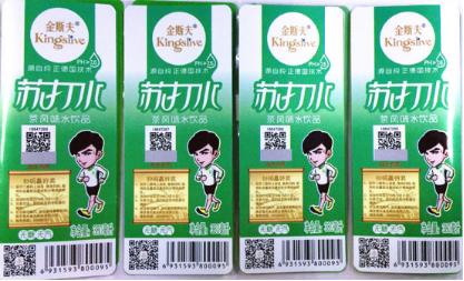 一瓶一码,如何实现一瓶一码