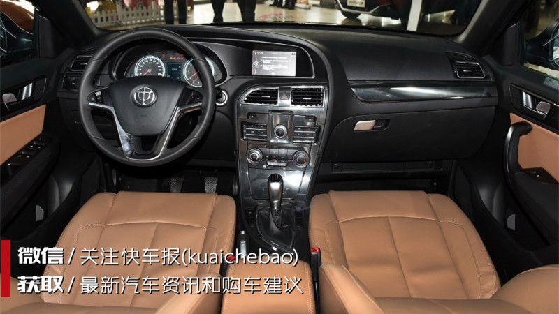 中华v5改宝马标,中华v5和宝马x1